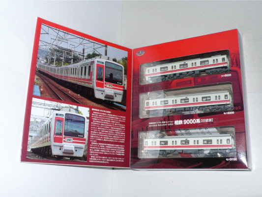 相鉄線 鉄道部品 モハ9200 自重板 相鉄線 鉄道部品 モハ9200 自重板 相鉄線 鉄道部品 モハ9200