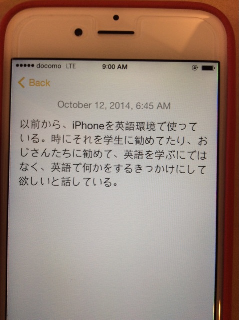 f:id:msasaki0418:20141012090432j:plain f:id:msasaki0418:20141012090432j:plain
