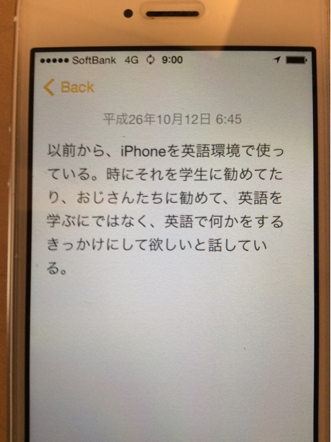 f:id:msasaki0418:20141012090631j:plain f:id:msasaki0418:20141012090631j:plain