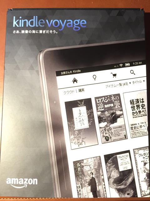 f:id:msasaki0418:20150121084141j:plain f:id:msasaki0418:20150121084141j:plain
