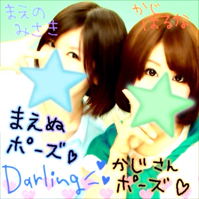 f:id:msk0nly1:20131117133938j:plain f:id:msk0nly1:20131117133938j:plain
