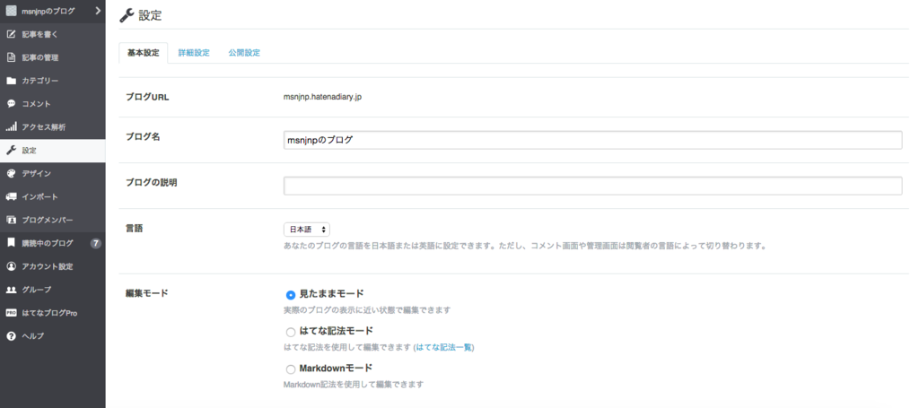 f:id:msnjnp:20150708170910p:plain f:id:msnjnp:20150708170910p:plain