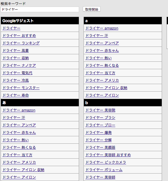 f:id:msnjnp:20150710060849p:plain f:id:msnjnp:20150710060849p:plain