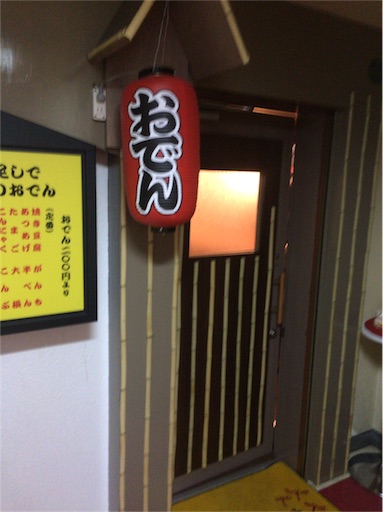 f:id:msoasis:20160304200902j:image f:id:msoasis:20160304200902j:image