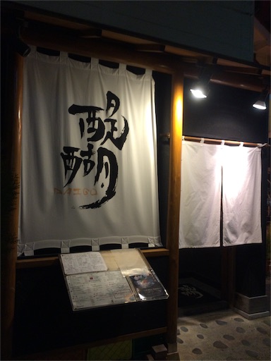 f:id:msoasis:20160312002426j:image f:id:msoasis:20160312002426j:image