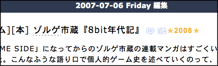 f:id:msrkb:20070719220018g:image f:id:msrkb:20070719220018g:image