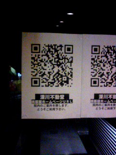 f:id:msrkb:20080131205312j:image f:id:msrkb:20080131205312j:image