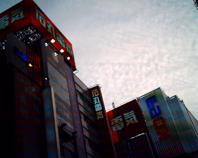 f:id:msrkb:20080418021404j:image f:id:msrkb:20080418021404j:image