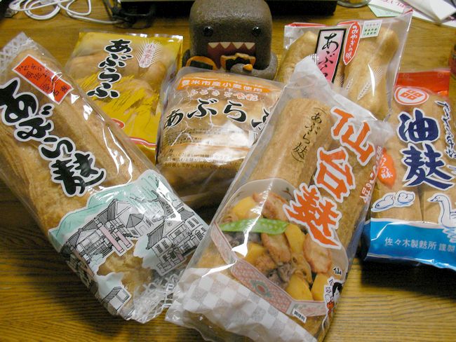 f:id:msrkb:20081119011751j:image f:id:msrkb:20081119011751j:image