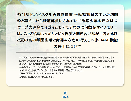 f:id:msrkb:20150620041709p:plain f:id:msrkb:20150620041709p:plain