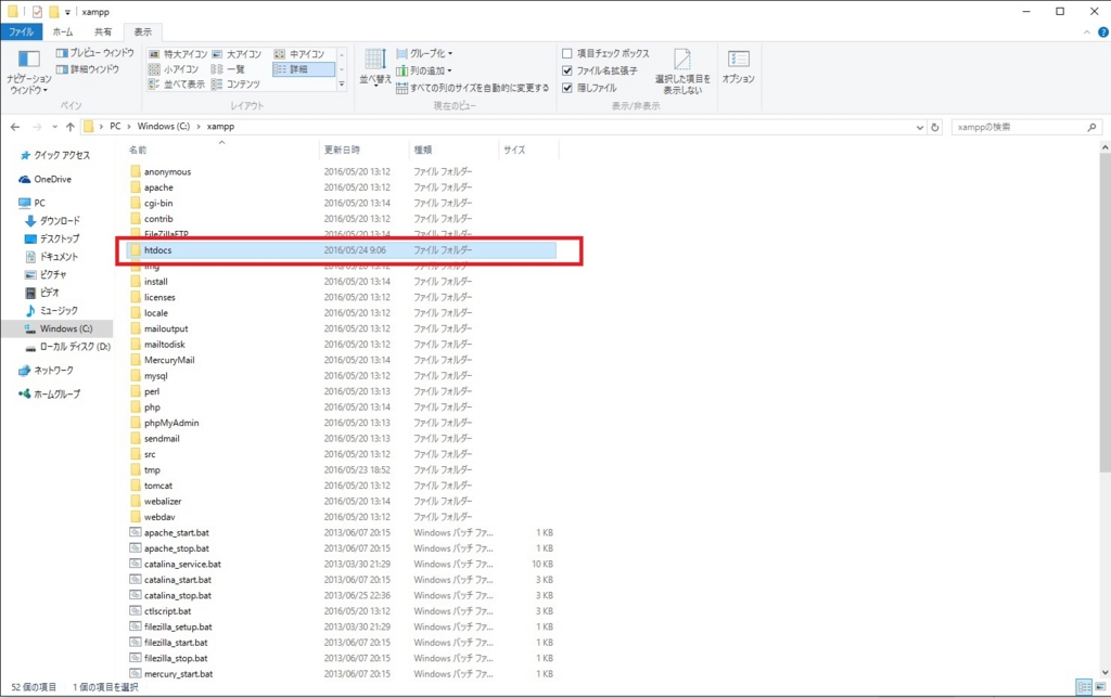 f:id:mssblog:20160525114802j:plain f:id:mssblog:20160525114802j:plain