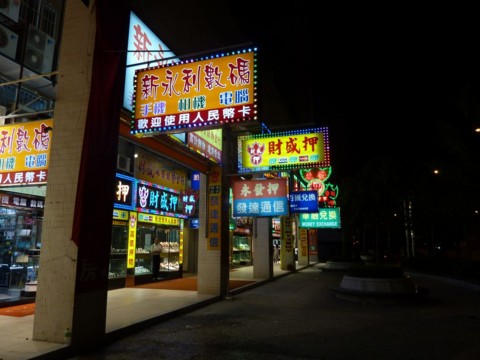 f:id:msz-x:20091003003028j:image