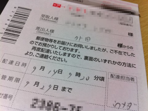 f:id:msz-x:20100914230742j:image