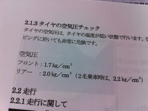 f:id:msz-x:20110901144725j:image