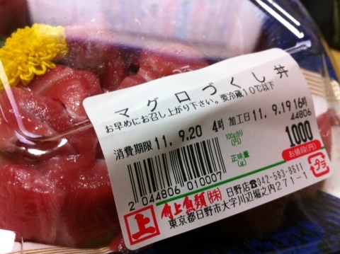 f:id:msz-x:20110919202619j:image