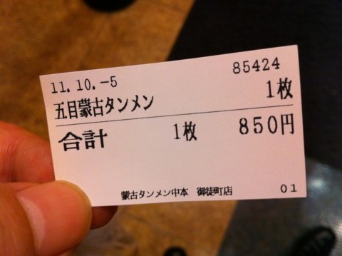 f:id:msz-x:20111005191344j:image