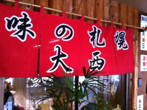 f:id:msz-x:20111223135419j:image