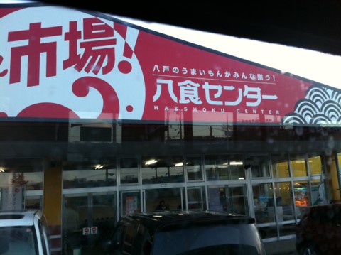 f:id:msz-x:20111224152748j:image:w360 f:id:msz-x:20111224152748j:image:w360