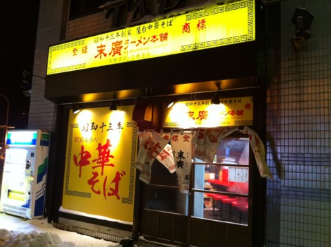 f:id:msz-x:20111224204218j:image