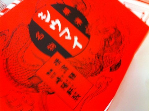 f:id:msz-x:20120731204706j:plain