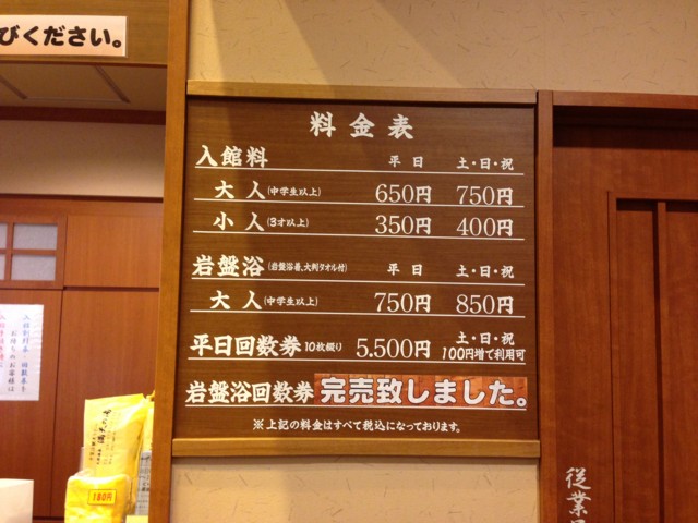 f:id:msz-x:20130727170430j:plain