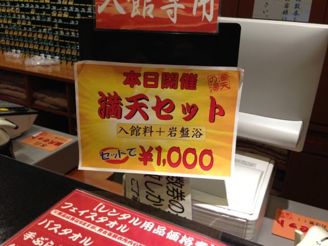 f:id:msz-x:20130727170435j:plain