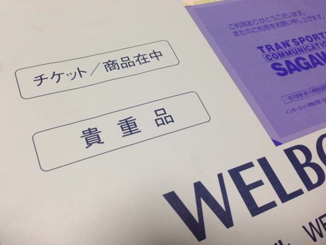 f:id:msz-x:20130727205517j:plain