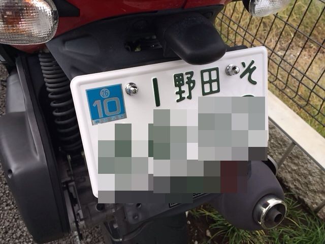 f:id:msz-x:20131022112255j:plain