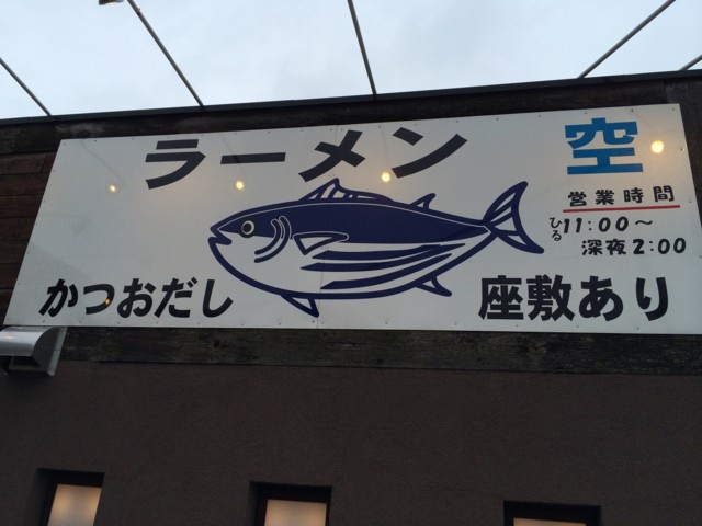 f:id:msz-x:20140907123431j:plain