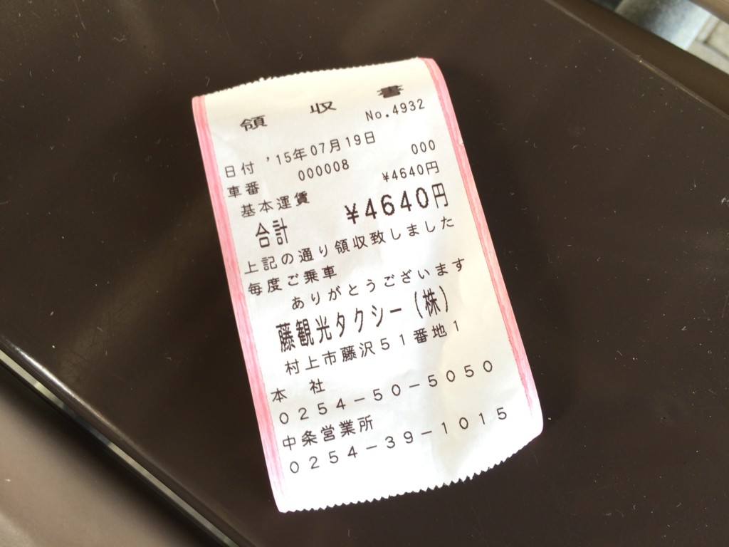 f:id:msz-x:20150719091806j:plain f:id:msz-x:20150719091806j:plain