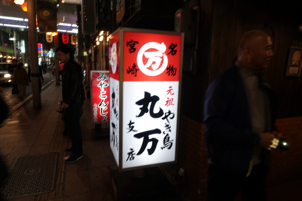 f:id:msz-x:20151219195738j:plain