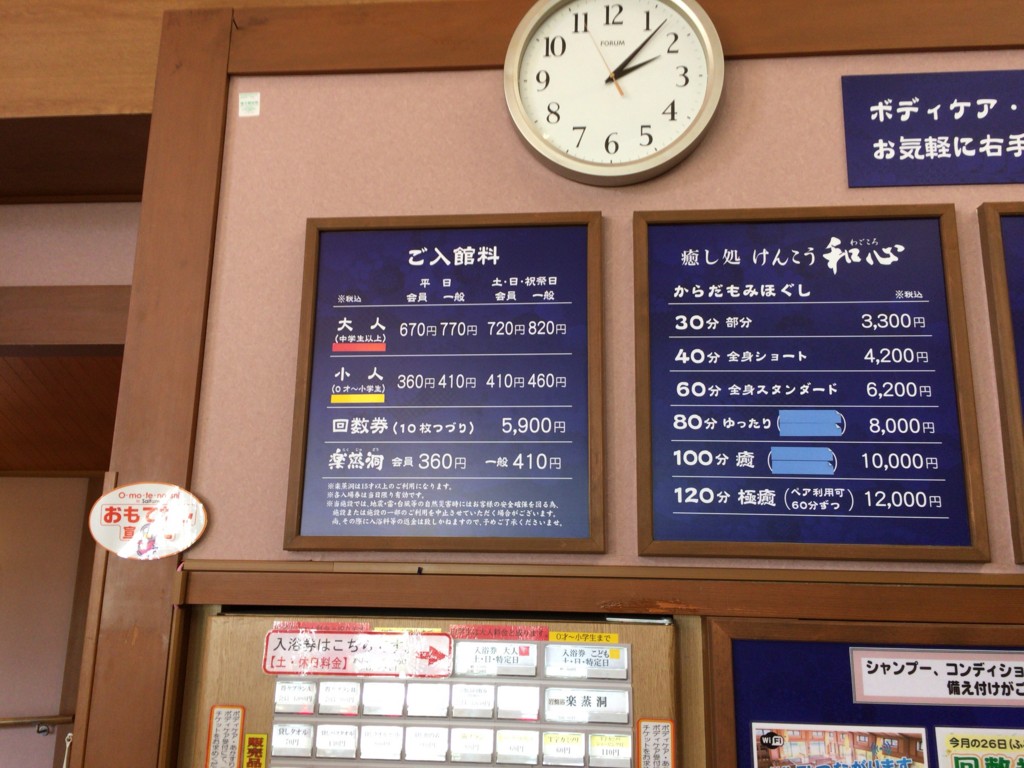 f:id:msz-x:20160424140631j:plain