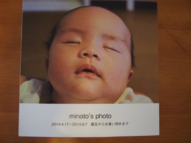 f:id:mtbr226:20140816092453j:plain f:id:mtbr226:20140816092453j:plain