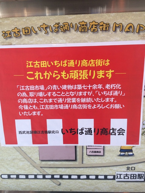 f:id:mtbr226:20150112130529j:plain f:id:mtbr226:20150112130529j:plain