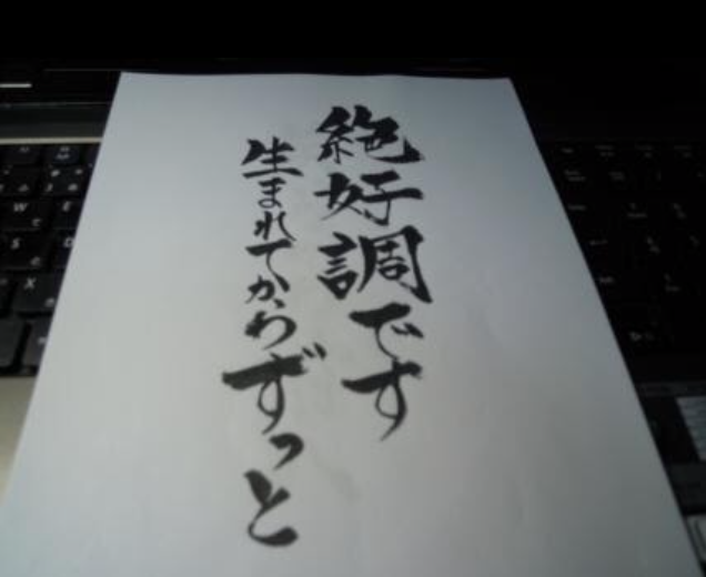 f:id:mtdrik:20150505142611j:plain f:id:mtdrik:20150505142611j:plain