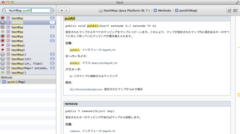 f:id:mtgto:20130803220450j:image f:id:mtgto:20130803220450j:image