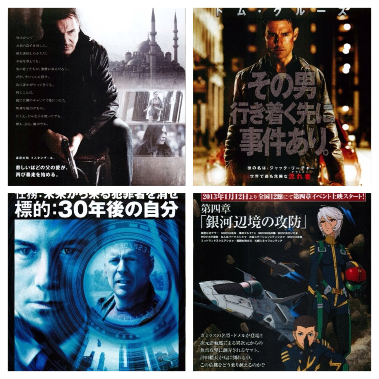 f:id:mucci:20130109125932j:plain