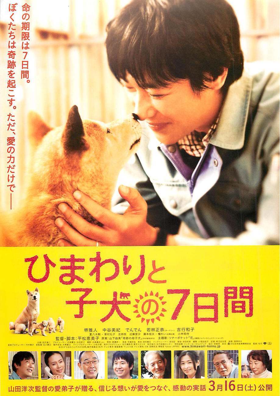f:id:mucci:20130328165732j:plain f:id:mucci:20130328165732j:plain