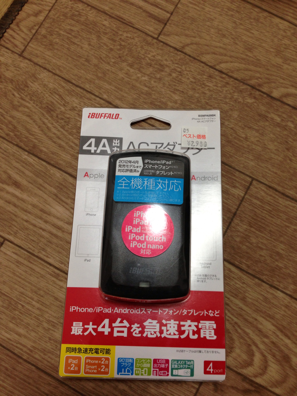 f:id:mucci:20130529153004j:plain f:id:mucci:20130529153004j:plain