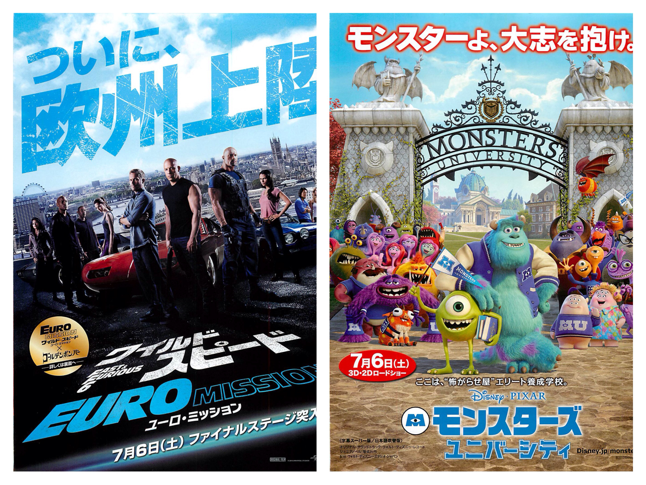 f:id:mucci:20130703082343j:plain