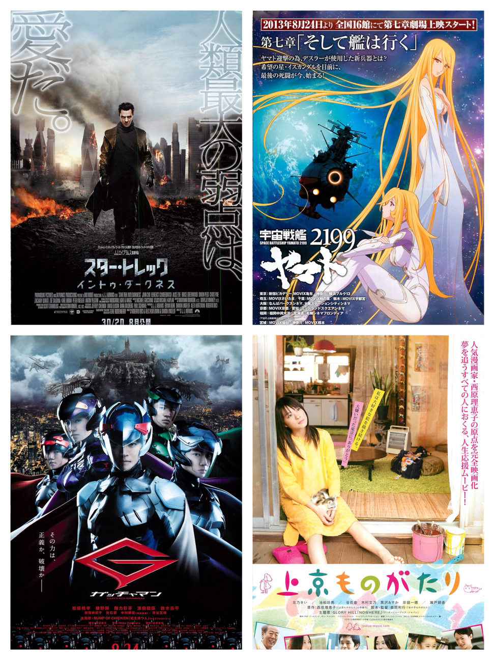 f:id:mucci:20130821084634j:plain