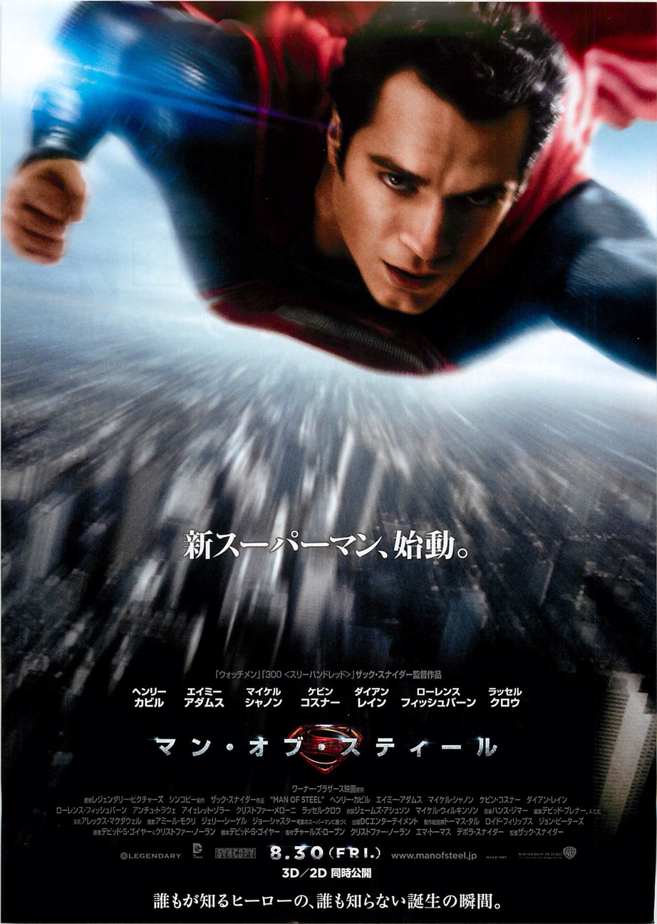 f:id:mucci:20130830212317j:plain