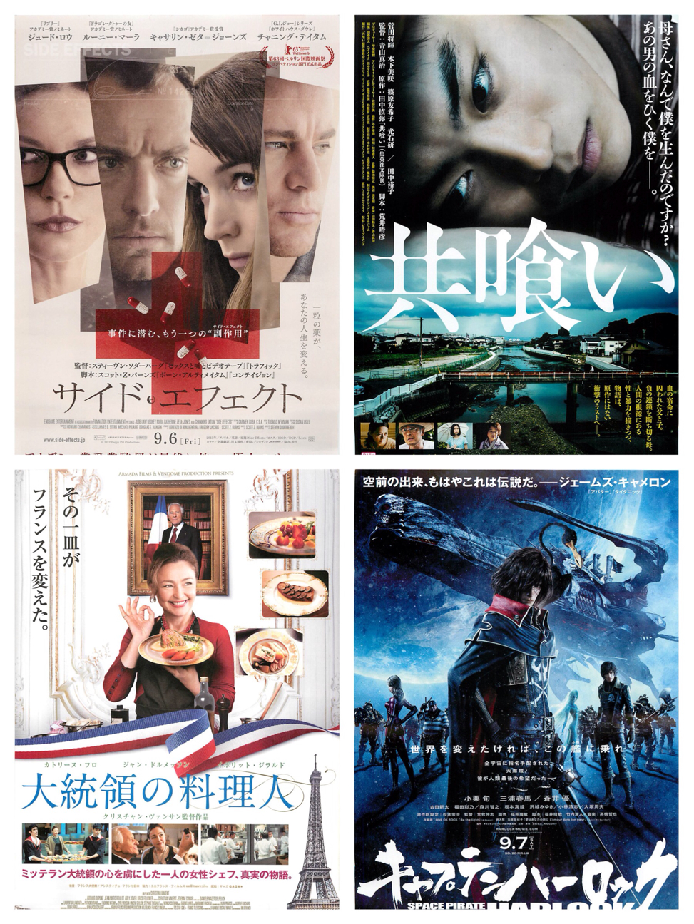 f:id:mucci:20130905201144j:plain