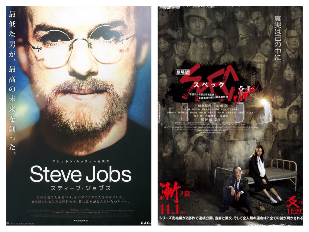 f:id:mucci:20131031175747j:plain