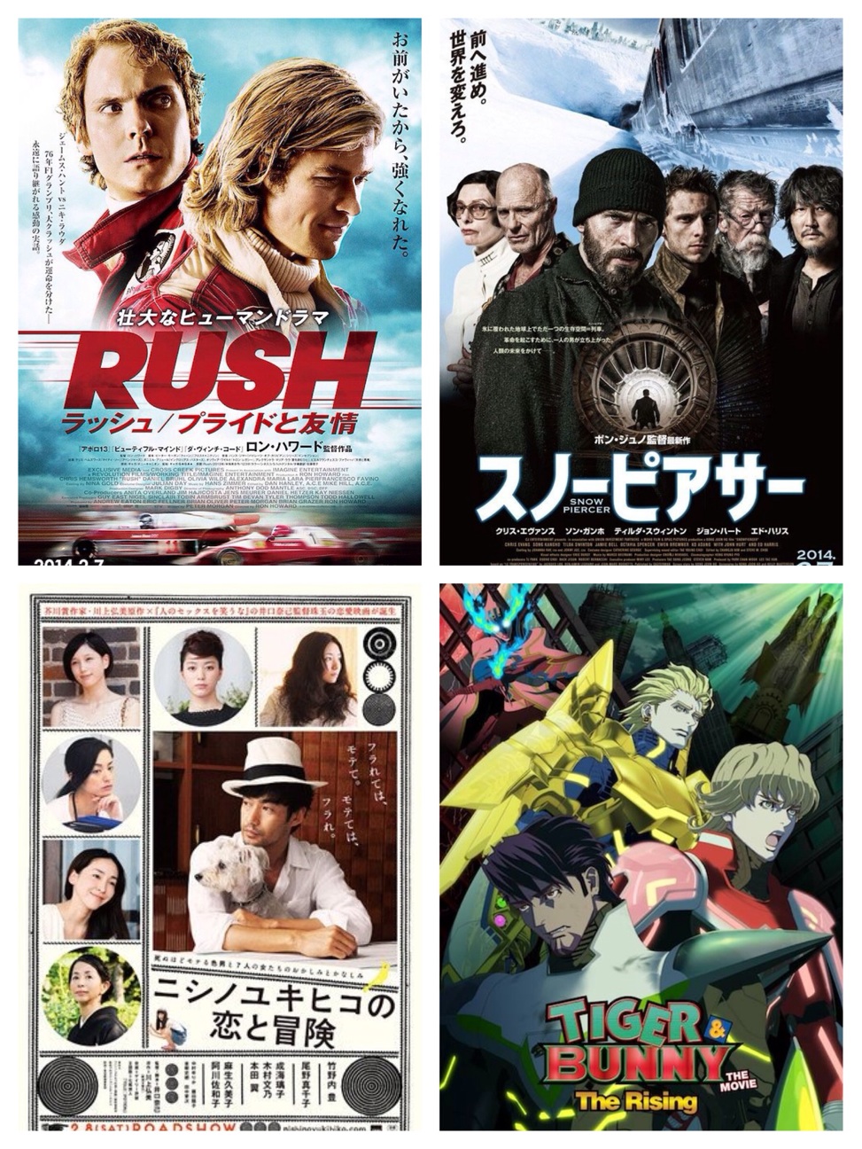 f:id:mucci:20140203203534j:plain