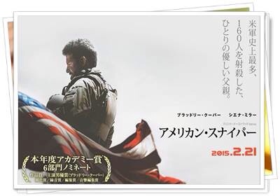 f:id:mucci:20150219215834j:plain