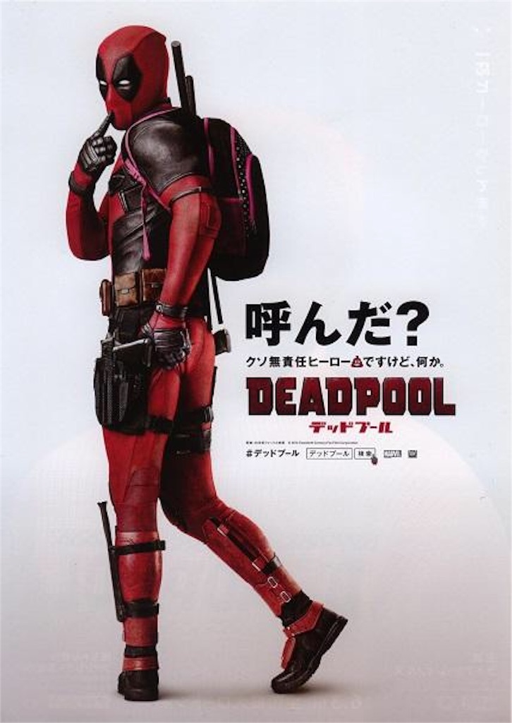 f:id:mucci:20160601215823j:image