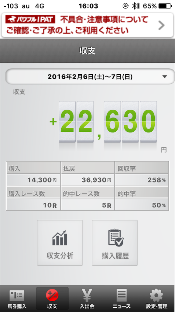 f:id:much_uptimpo:20160207163004p:image f:id:much_uptimpo:20160207163004p:image