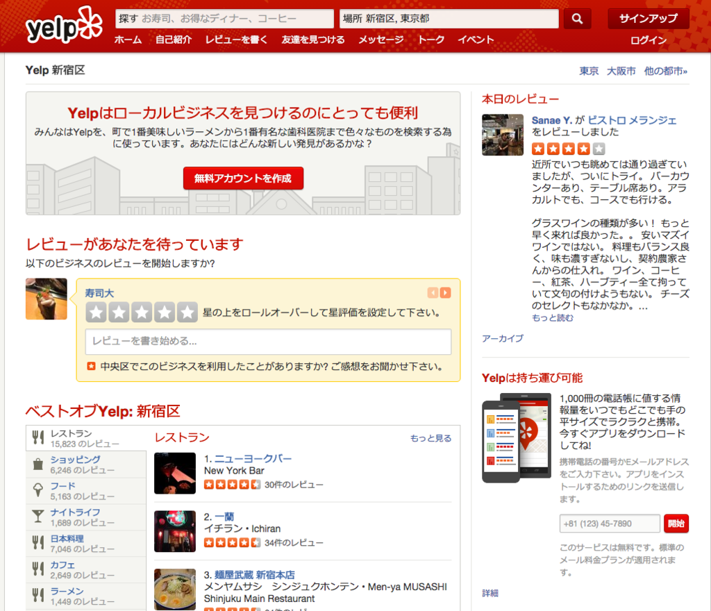 f:id:muchakushoku:20150811002428p:plain