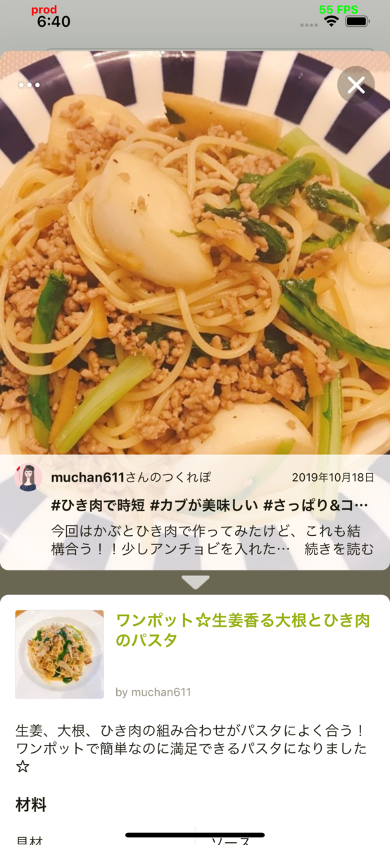 f:id:muchan611:20201223222420p:plain:w160